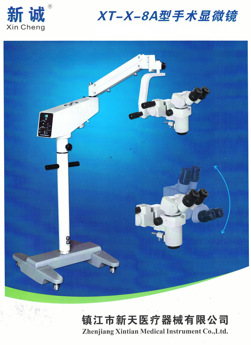 XT-X-8A�����g�@΢�R